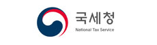 국세청 홈택스